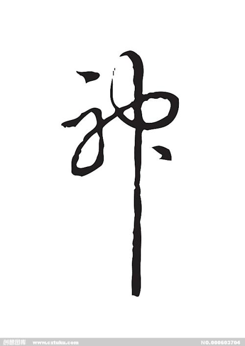 怎么办假圣文森特德保罗地区神学院毕业证